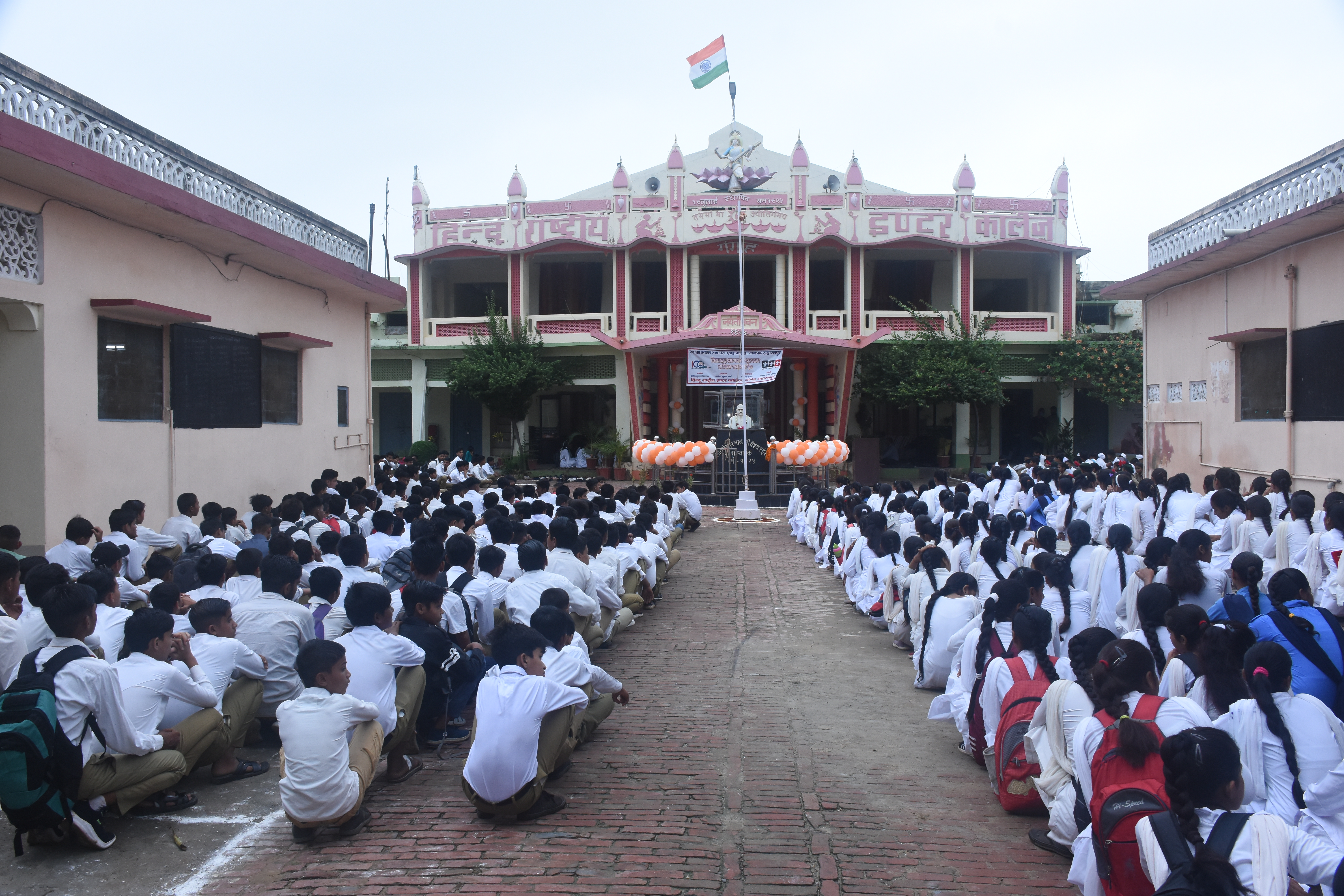 Education at HR Inter College